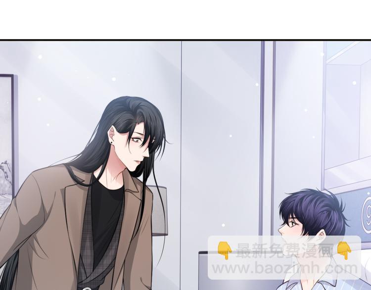 第26话 我的心脏为你狂跳(1/2)-第29话