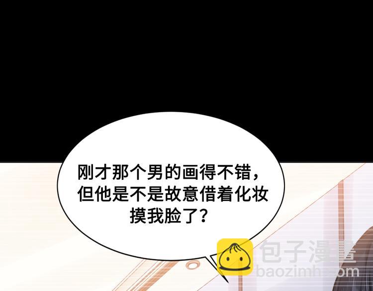 第28话 你走！！！(1/3)-第31话