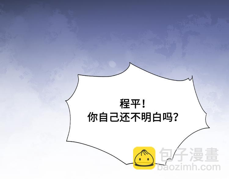 第28话 你走！！！(1/3)-第31话