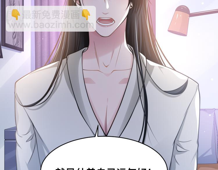 第28话 你走！！！(1/3)-第31话