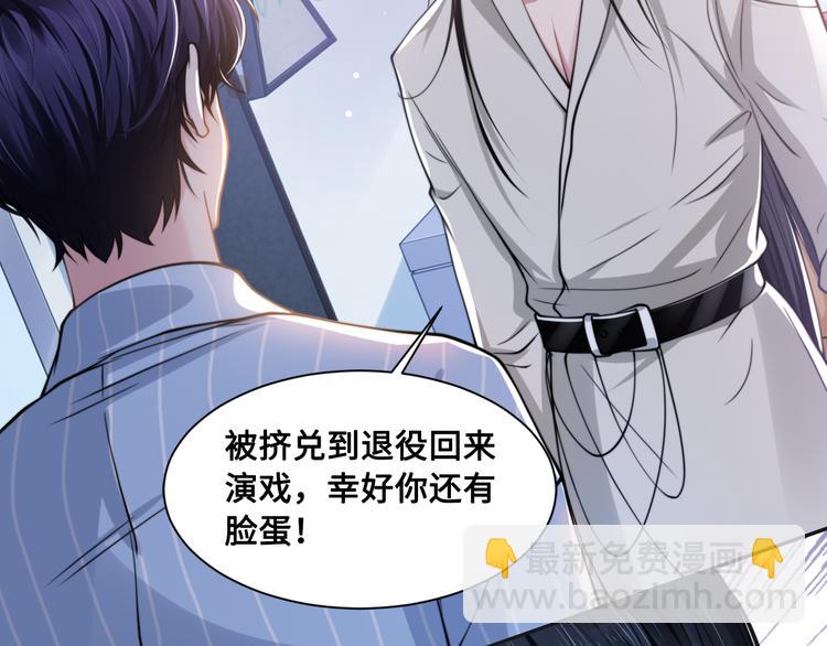 第28话 你走！！！(1/3)-第31话