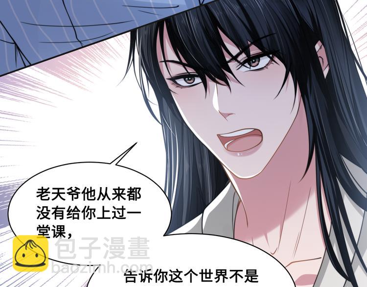 第28话 你走！！！(1/3)-第31话