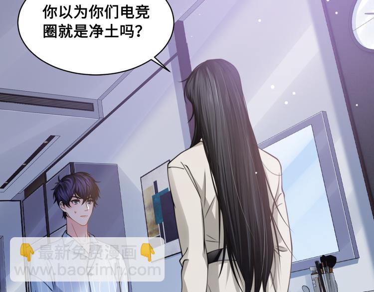 第28话 你走！！！(1/3)-第31话