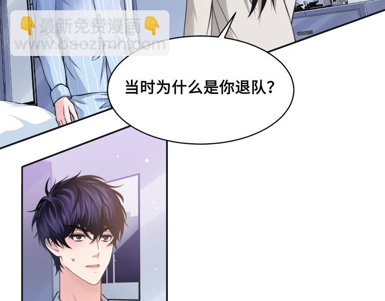 第28话 你走！！！(1/3)-第31话