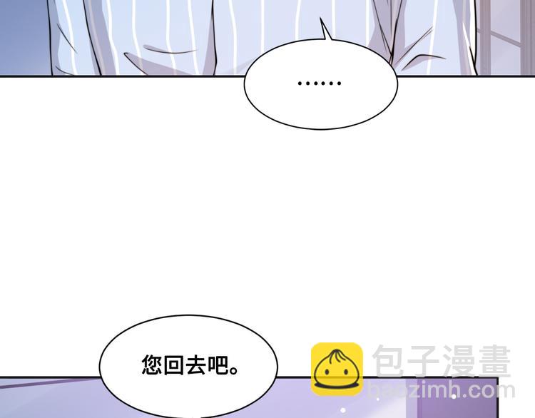 第28话 你走！！！(1/3)-第31话