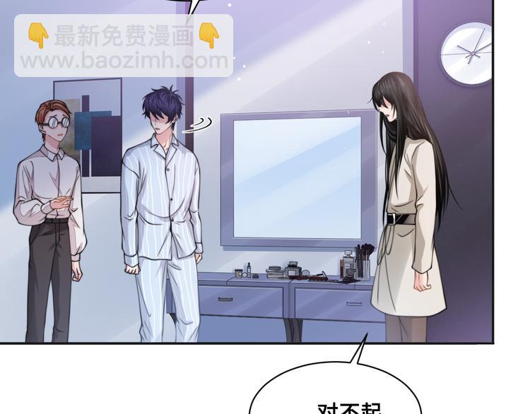 第28话 你走！！！(1/3)-第31话