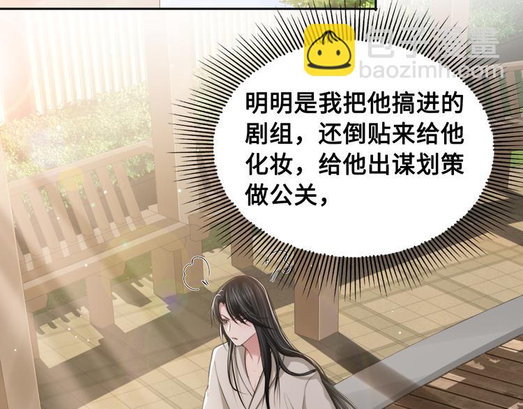 第28话 你走！！！(1/3)-第31话