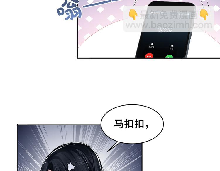 第28话 你走！！！(1/3)-第31话