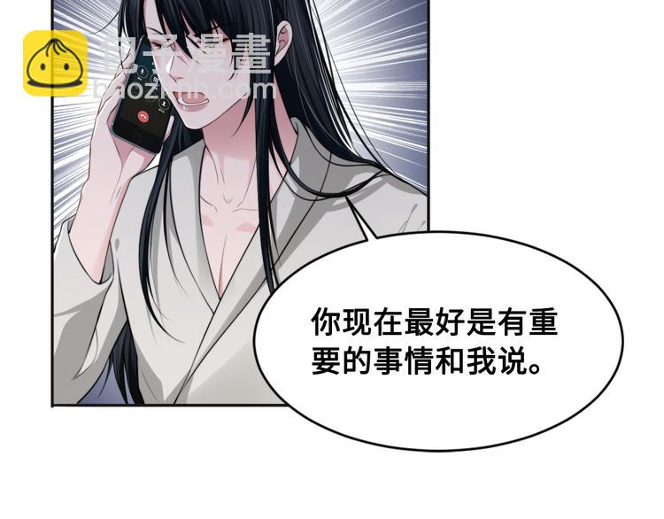 第28话 你走！！！(1/3)-第31话