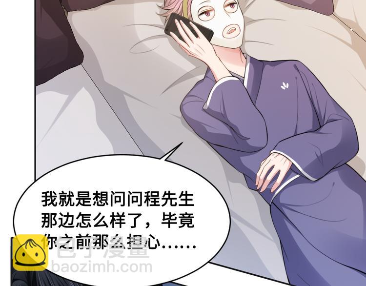 第28话 你走！！！(1/3)-第31话