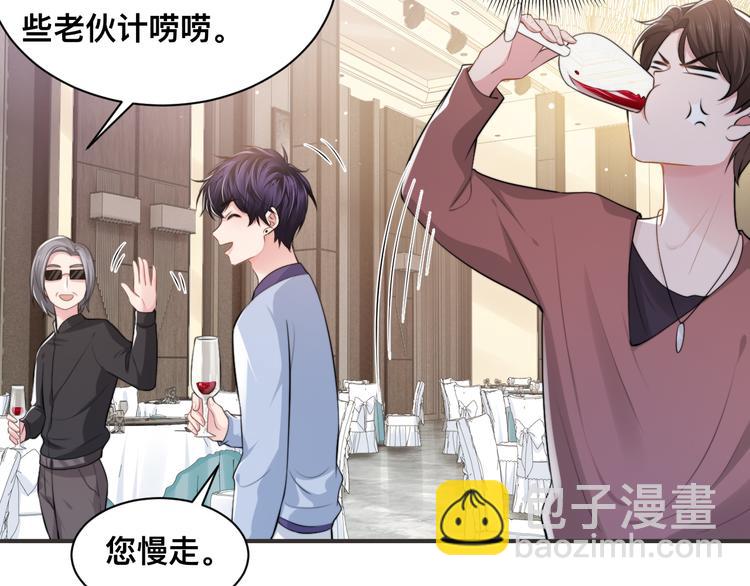 第30话 你这是要被潜规则了(1/2)-第33话