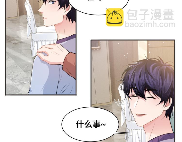 第30话 你这是要被潜规则了(1/2)-第33话