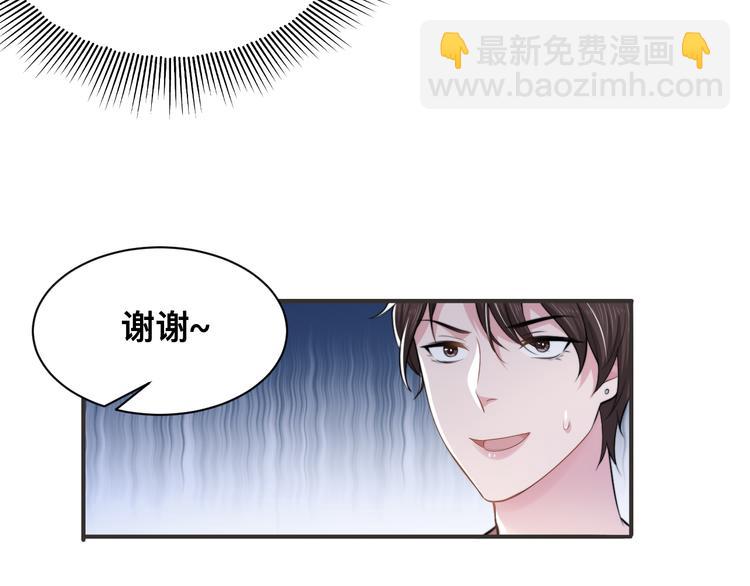 第30话 你这是要被潜规则了(1/2)-第33话