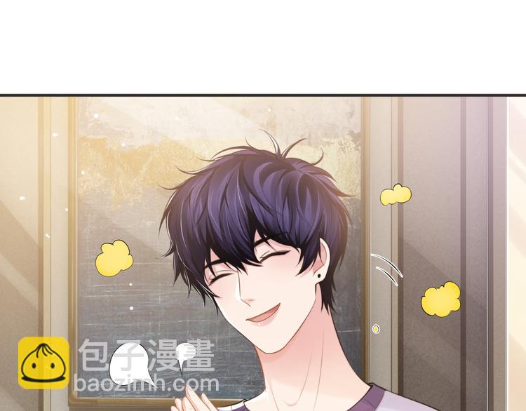 第30话 你这是要被潜规则了(1/2)-第33话