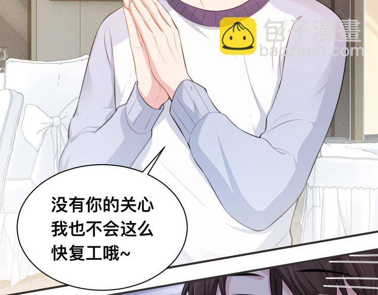 第30话 你这是要被潜规则了(1/2)-第33话