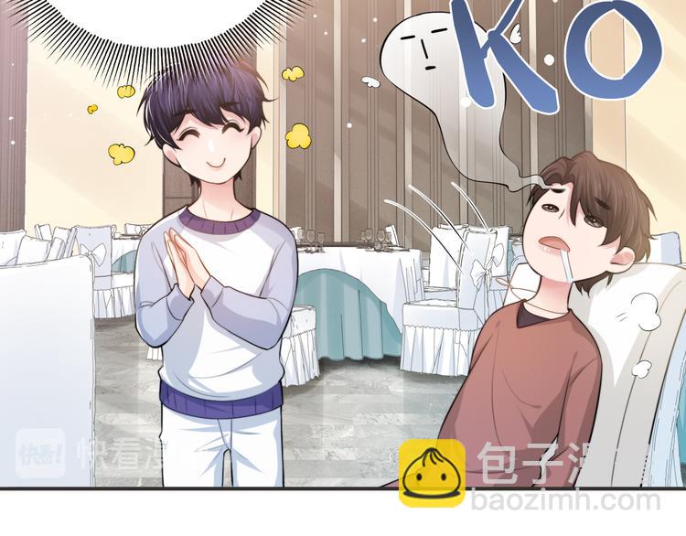 第30话 你这是要被潜规则了(1/2)-第33话