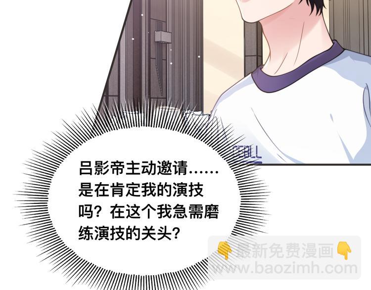 第30话 你这是要被潜规则了(1/2)-第33话