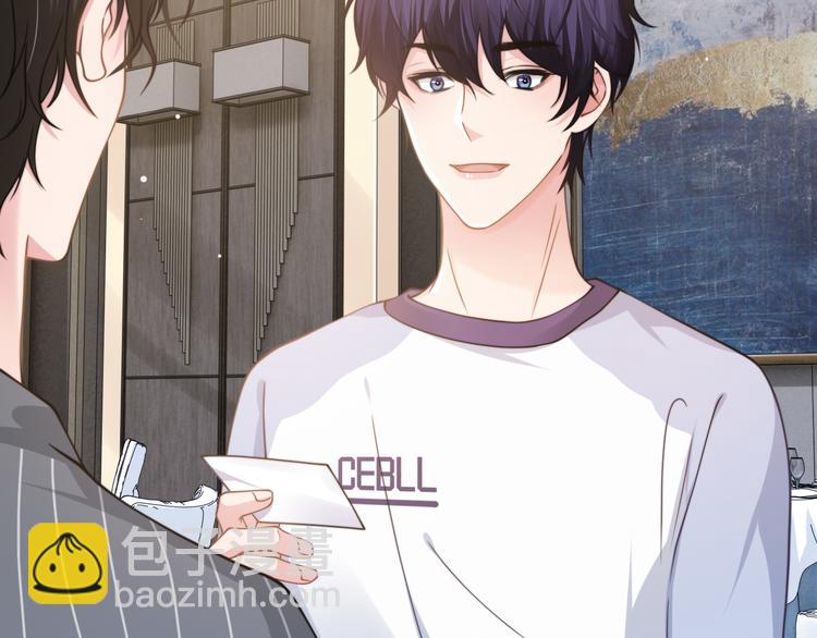 第30话 你这是要被潜规则了(1/2)-第33话