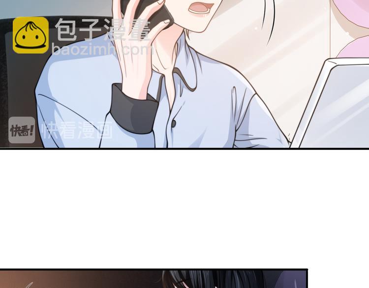 第30话 你这是要被潜规则了(1/2)-第33话