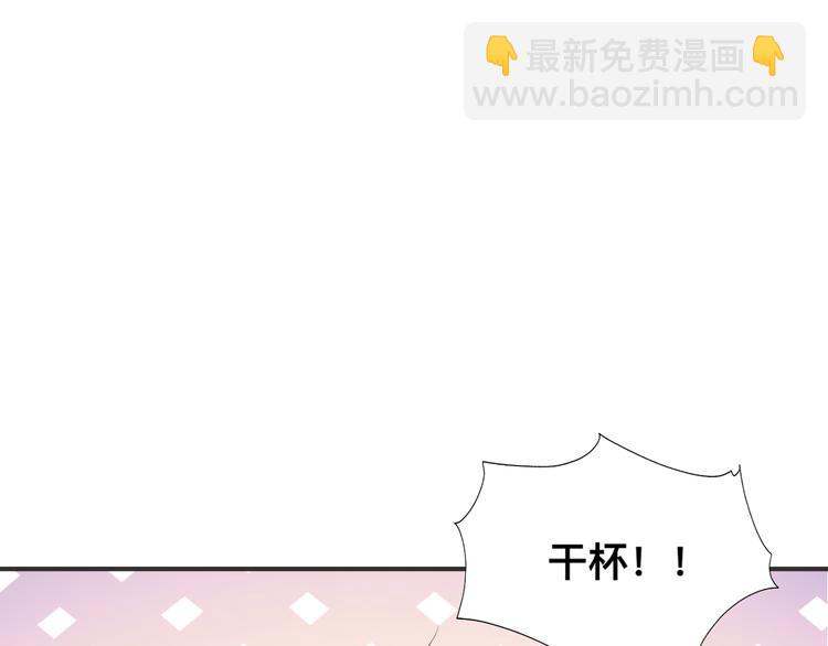 第30话 你这是要被潜规则了(1/2)-第33话