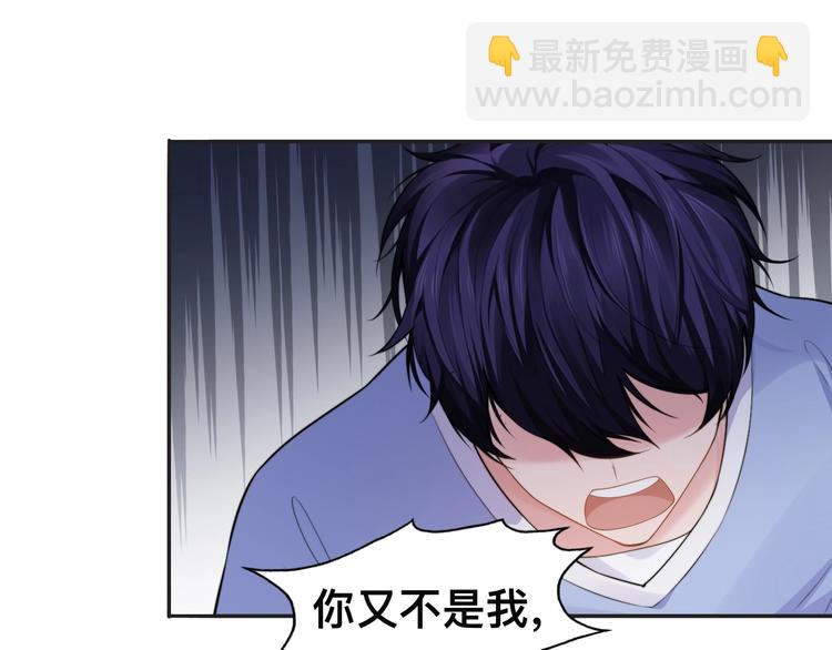 第32话 让我多陪你一会儿(1/2)-第35话