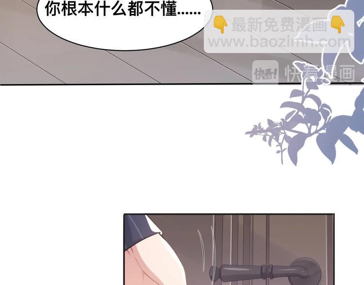 第32话 让我多陪你一会儿(1/2)-第35话