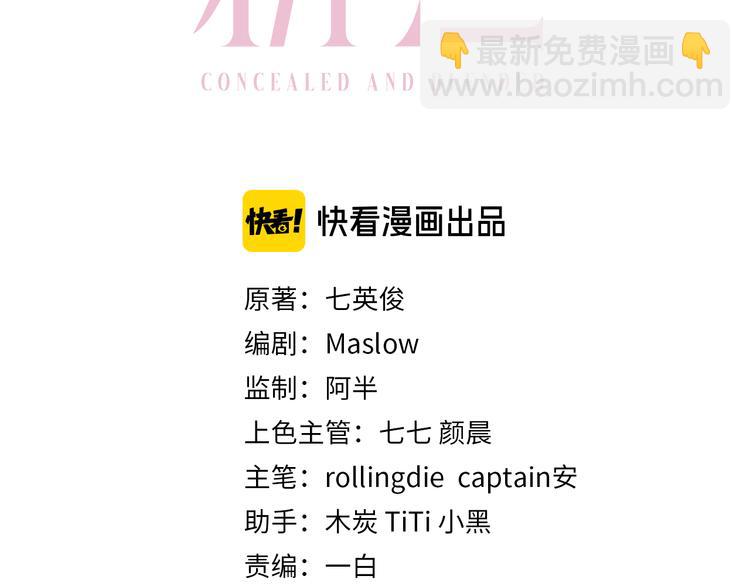 第32话 让我多陪你一会儿(1/2)-第35话