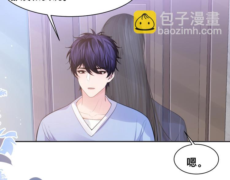 第32话 让我多陪你一会儿(1/2)-第35话