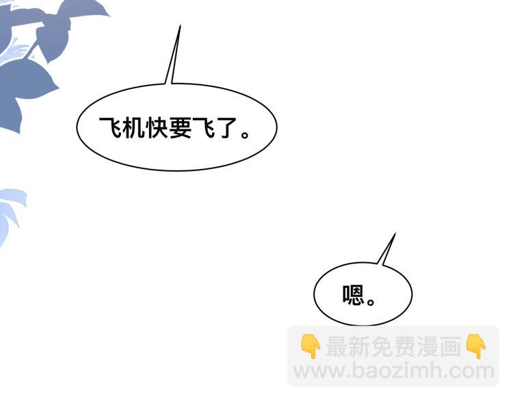 第32话 让我多陪你一会儿(1/2)-第35话