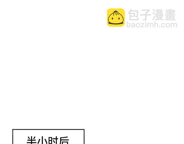 第32话 让我多陪你一会儿(1/2)-第35话