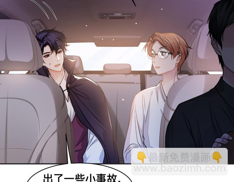 第32话 让我多陪你一会儿(1/2)-第35话