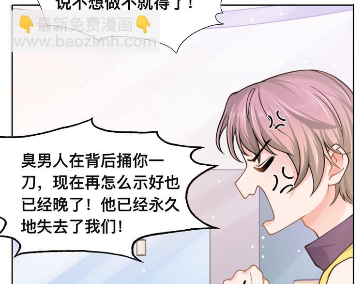 第34话 我要你，好好地看着我(1/3)-第37话