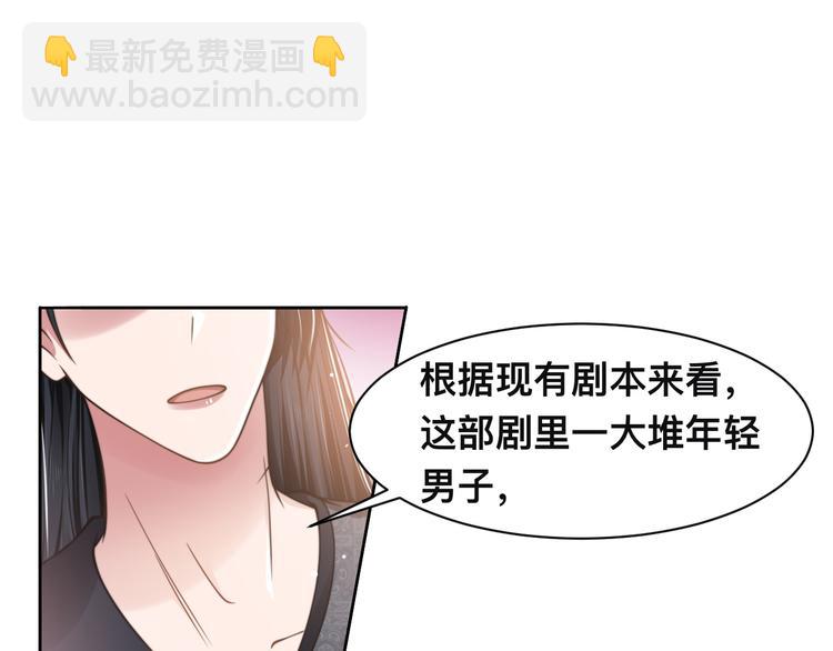 第34话 我要你，好好地看着我(1/3)-第37话