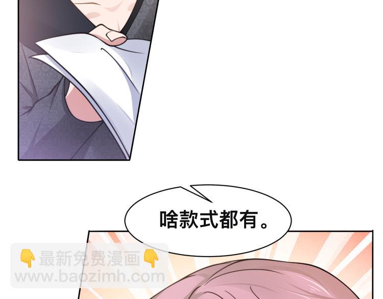 第34话 我要你，好好地看着我(1/3)-第37话