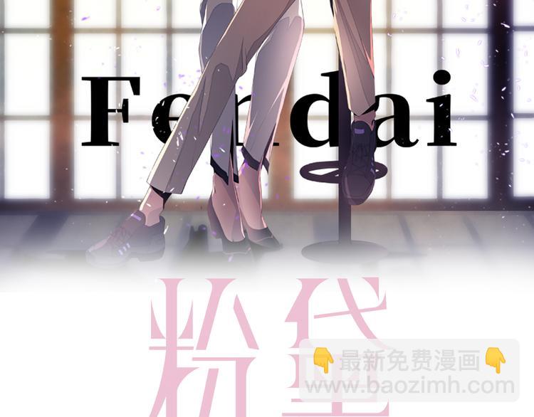 第34话 我要你，好好地看着我(1/3)-第37话