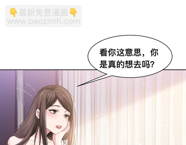 第34话 我要你，好好地看着我(1/3)-第37话