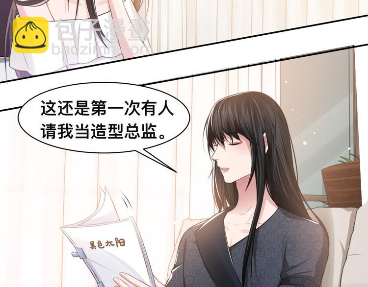 第34话 我要你，好好地看着我(1/3)-第37话