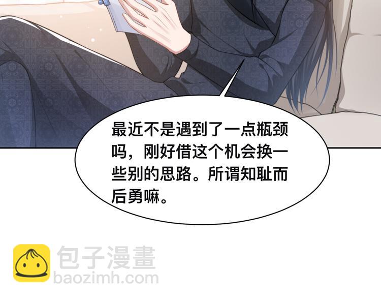 第34话 我要你，好好地看着我(1/3)-第37话