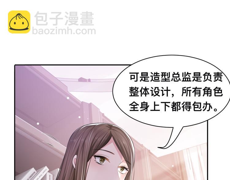 第34话 我要你，好好地看着我(1/3)-第37话