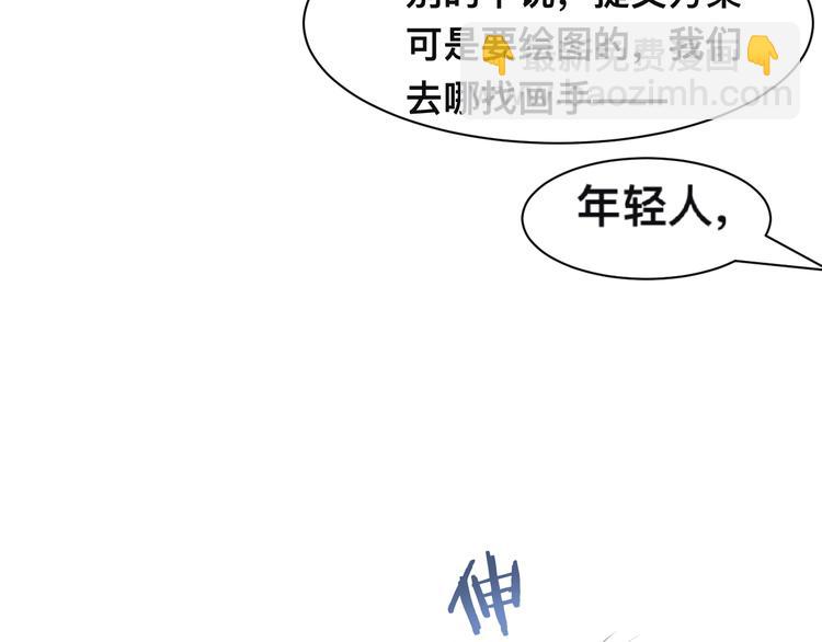 第34话 我要你，好好地看着我(1/3)-第37话