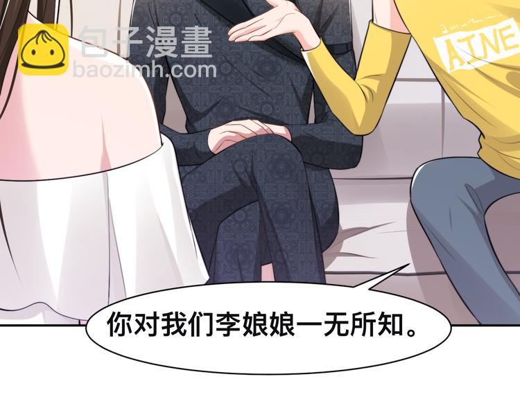 第34话 我要你，好好地看着我(1/3)-第37话