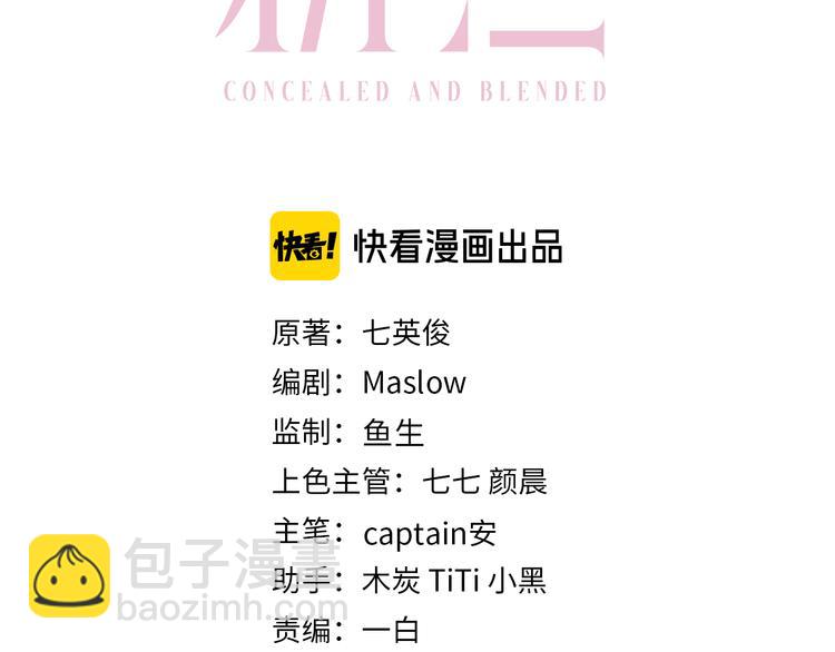 第34话 我要你，好好地看着我(1/3)-第37话