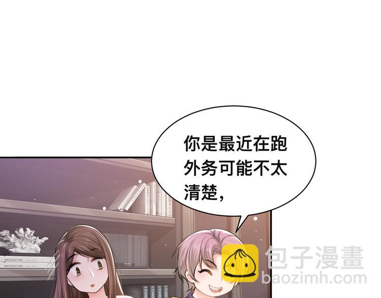 第34话 我要你，好好地看着我(1/3)-第37话