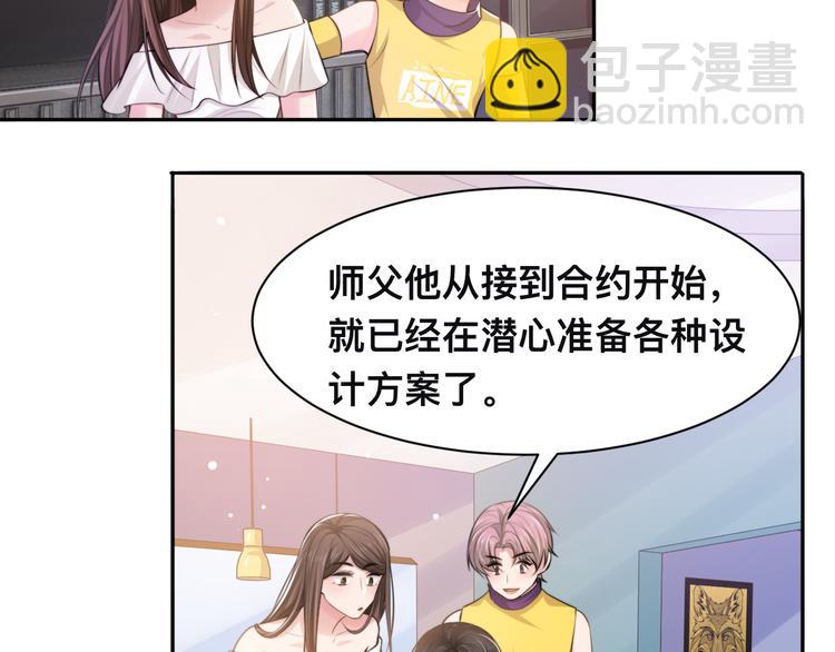 第34话 我要你，好好地看着我(1/3)-第37话