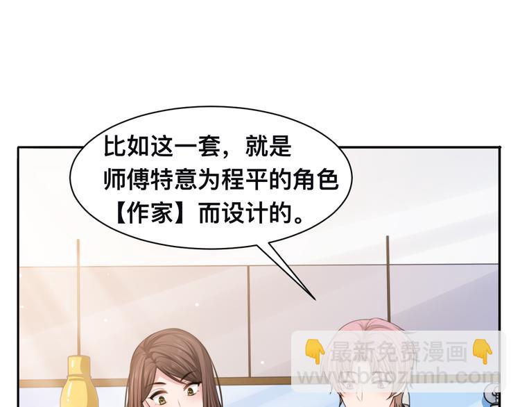 第34话 我要你，好好地看着我(1/3)-第37话