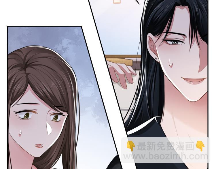 第34话 我要你，好好地看着我(1/3)-第37话