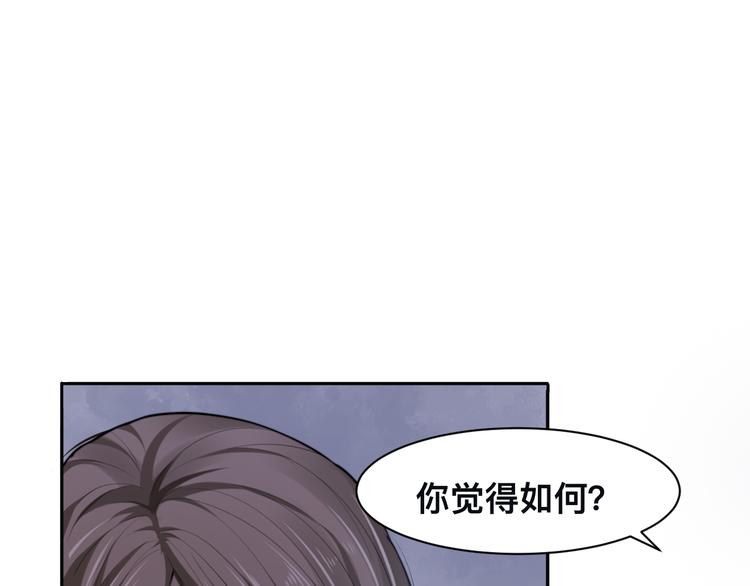 第34话 我要你，好好地看着我(1/3)-第37话