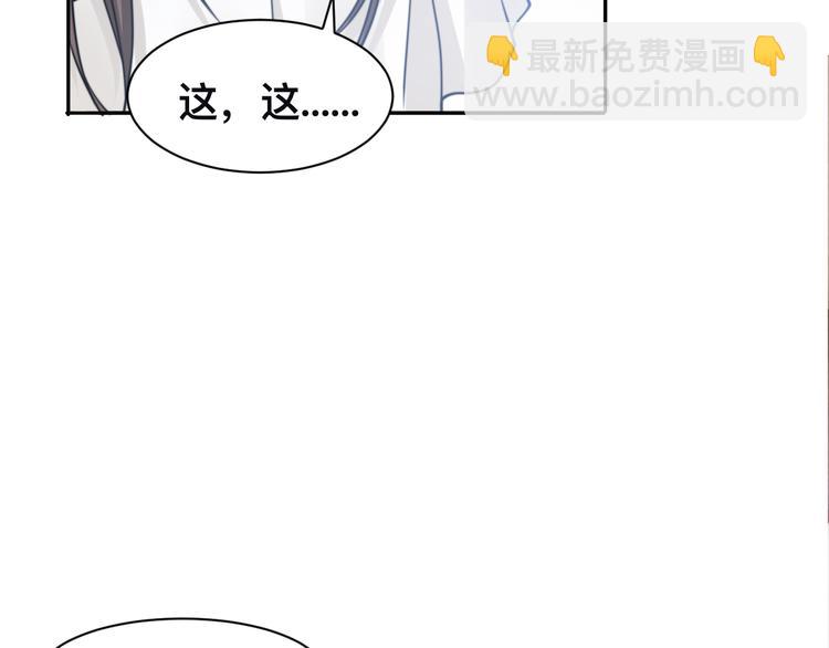 第34话 我要你，好好地看着我(1/3)-第37话