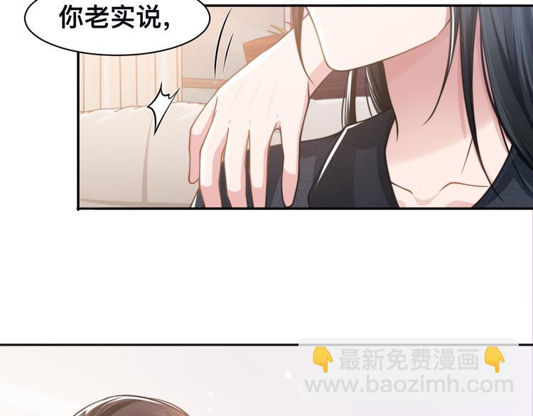 第34话 我要你，好好地看着我(1/3)-第37话