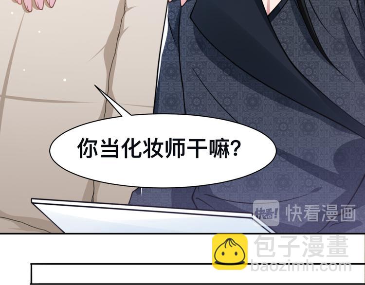 第34话 我要你，好好地看着我(1/3)-第37话